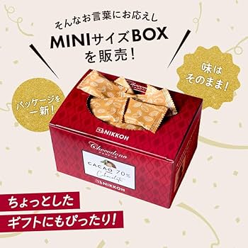 Amazon | ショコドーネ【◇カカオ70％チョコレートBOX MINI 450g